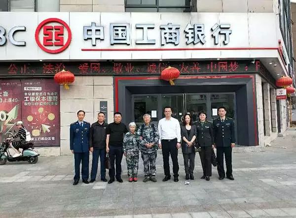 老人不听劝阻坚持要向陌生人汇钱,老太太给陌生人汇钱后续