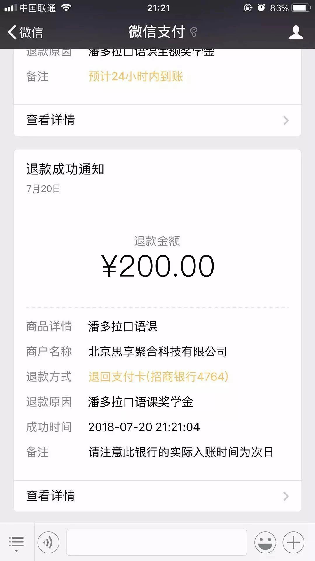 知乎零基础学英语,高情商回答你是怎样学英语的