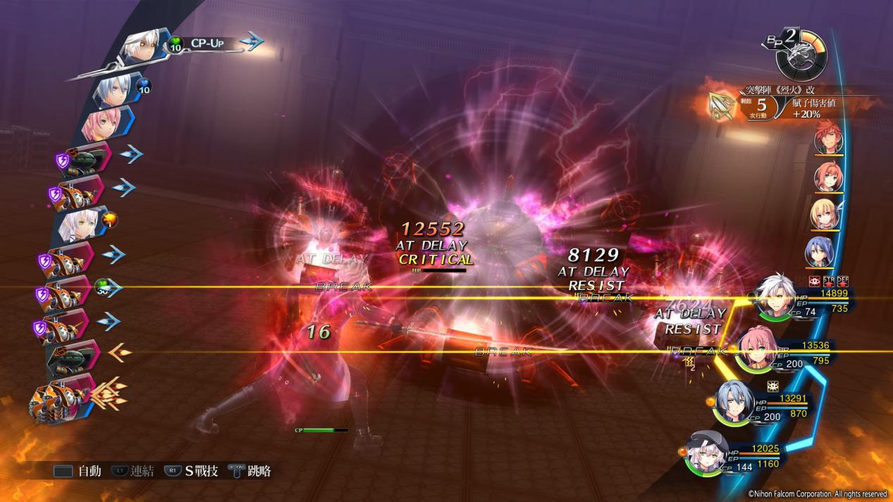 闪之轨迹4,闪之轨迹4解说