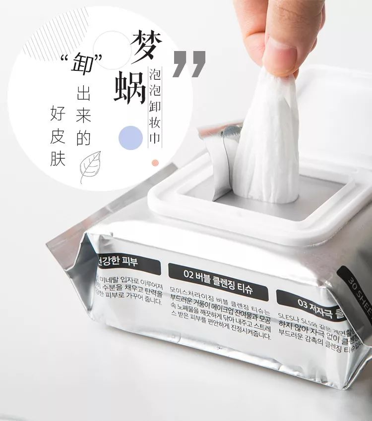 39岁全智贤又凭素颜上热搜？这么多年她怎么就不显老！