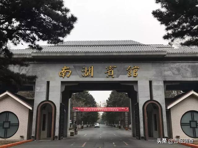 长春南湖宾馆最好的房间,长春南湖宾馆攻略