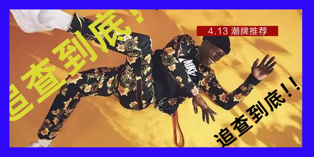 泰华商城活动,潍坊泰华新活动