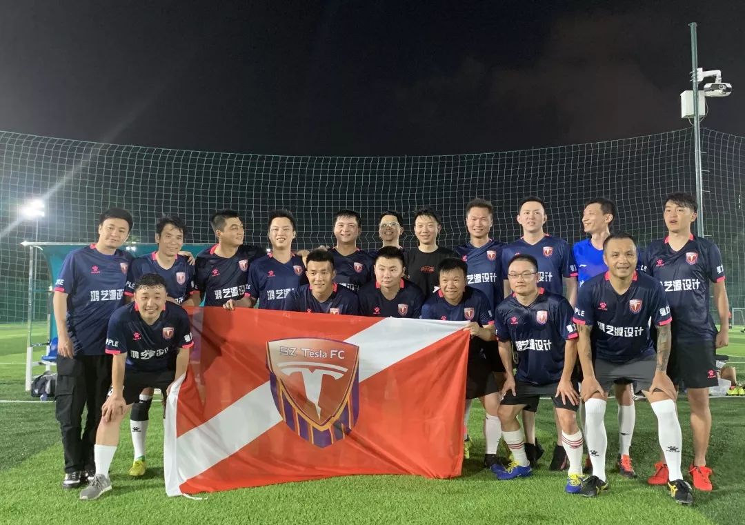 【鸿艺源周边】特斯拉vs蔚来足球友谊赛，带你过“足”瘾！