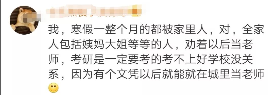 父母眼中“最体面”的工作：公务员第三，医生第二！第一是？