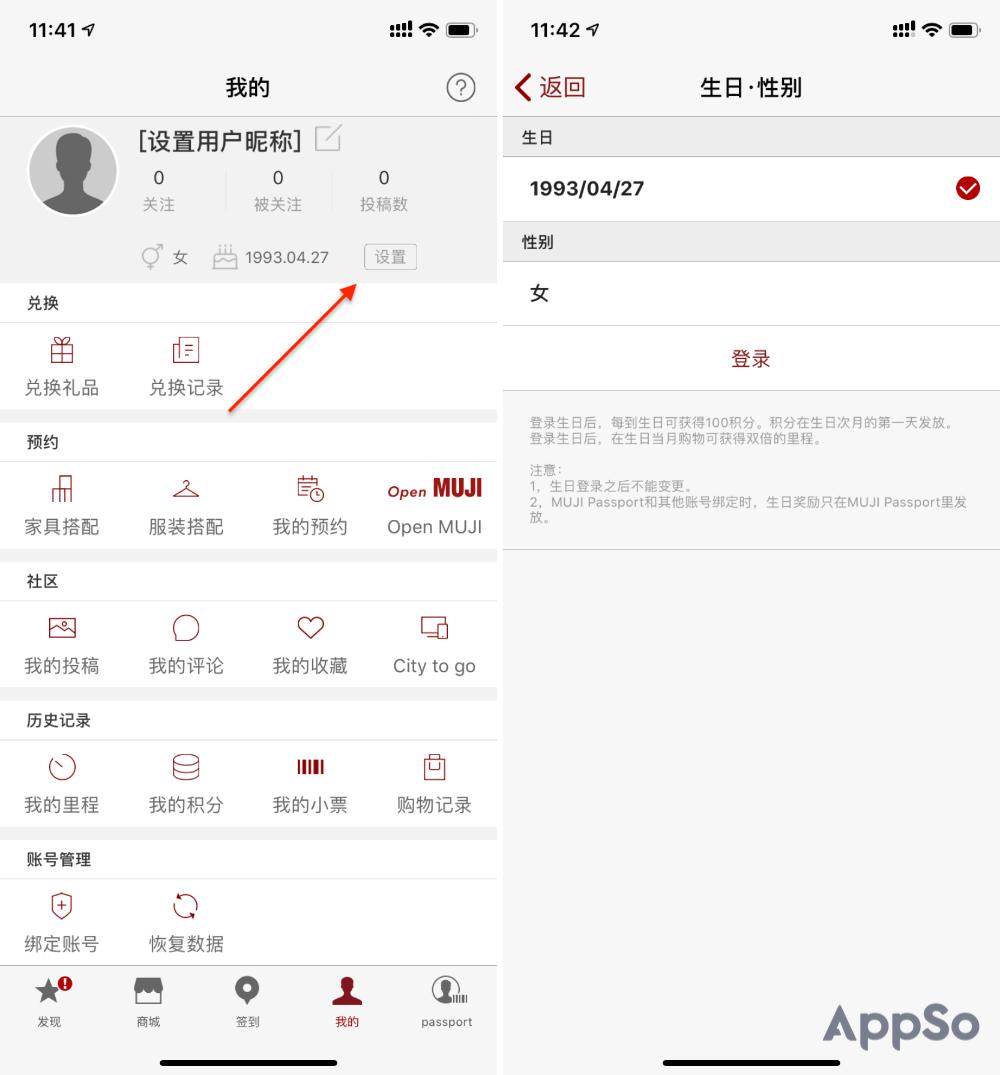 muji有什么优惠券可以领,muji9.5折优惠券