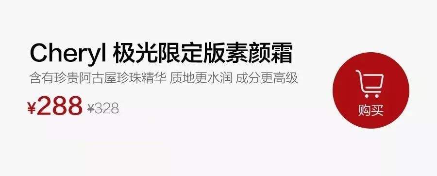 什么素颜霜使皮肤又白又嫩,既护肤又提亮肤色的素颜霜