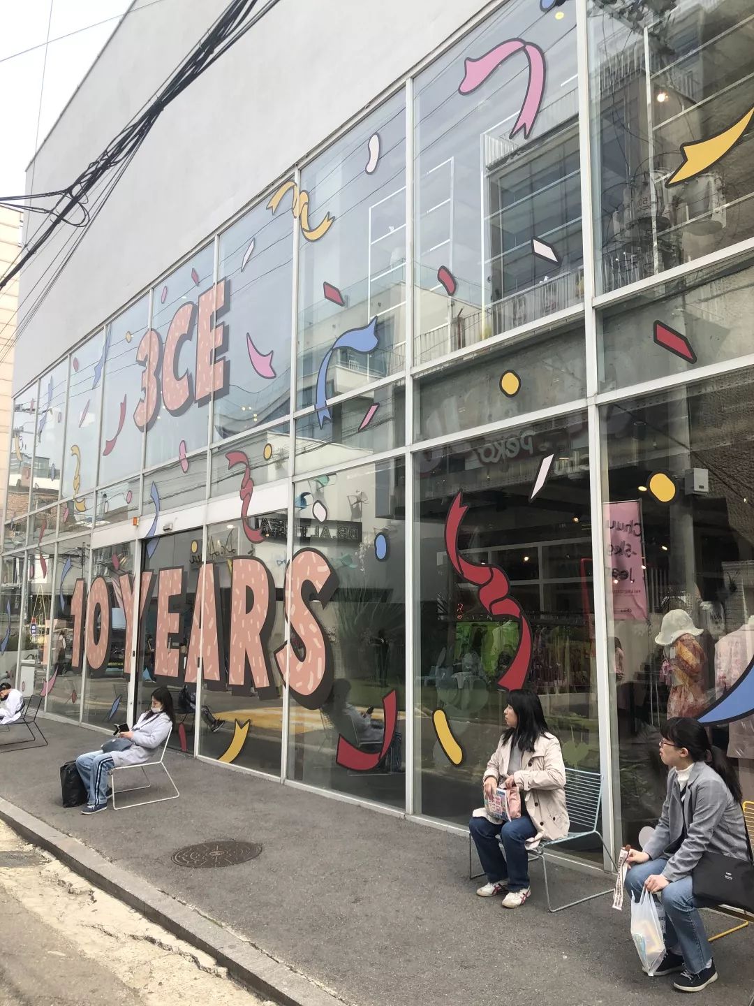 首尔美潮店,首尔明洞潮店