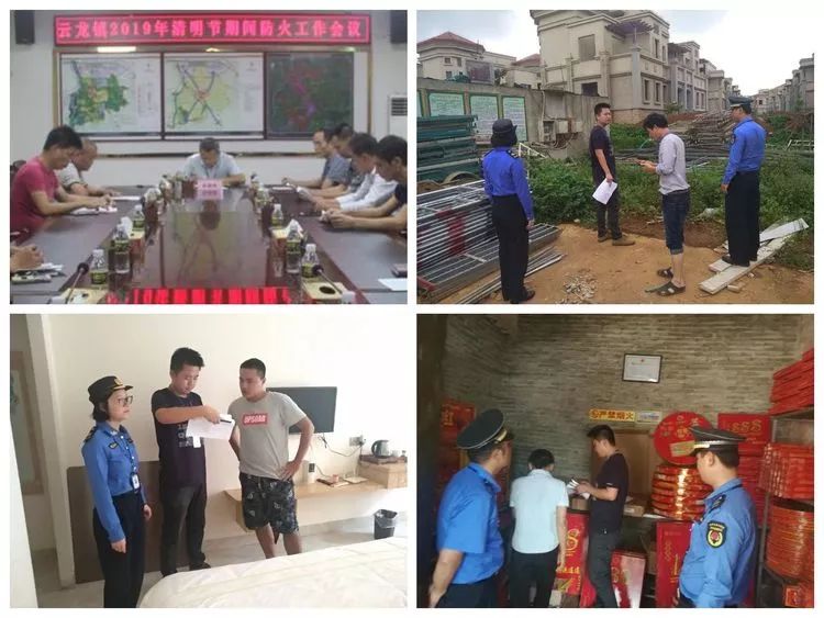 【践行“勇当先锋、做好表率”专题活动之五十四】清明思故人，文明在我心——云龙镇开展新时代文明实践“文明过清明”系列活动