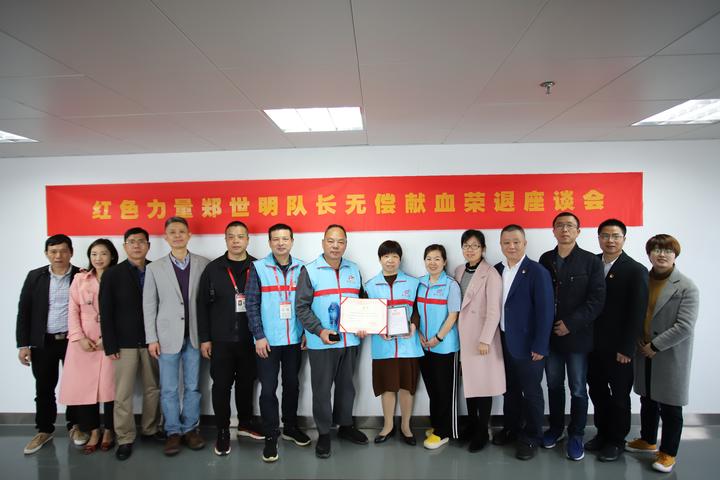 献血一次时隔多年再献血,记录人生中第八次无偿献血