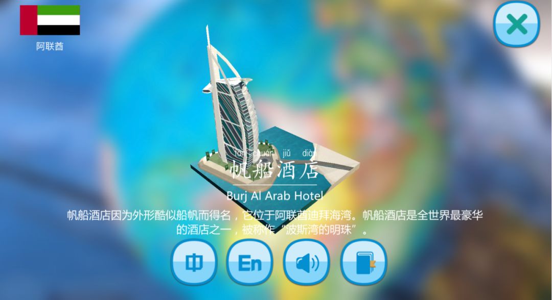 超震撼的AR地球仪!上知天文、下知地理,还能变出梦幻星空