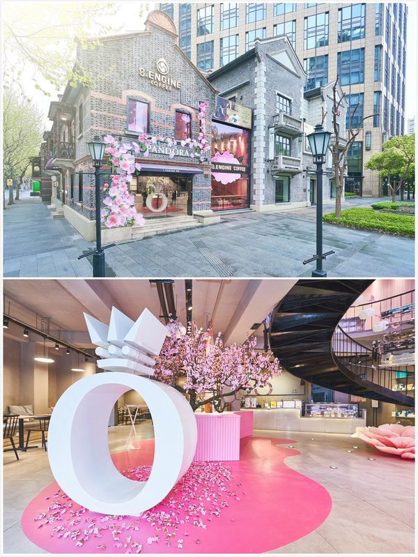 pandora路演活动,pandora上海活动