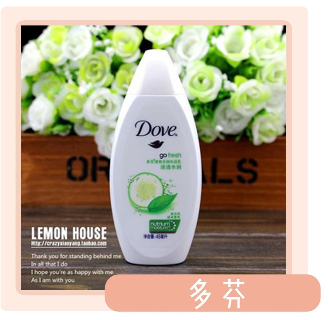 比香水还香的沐浴液,六款公认最好的沐浴露女士