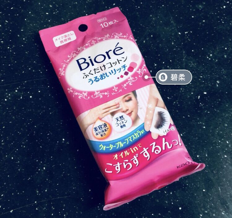 小红书种草新手美妆平价好物推荐,美妆平价好物分享