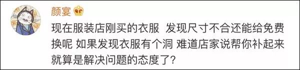太讲道理受大辱！66万奔驰车，还没开出4S店就漏油，成功把一个女研究生逼成了“泼妇”