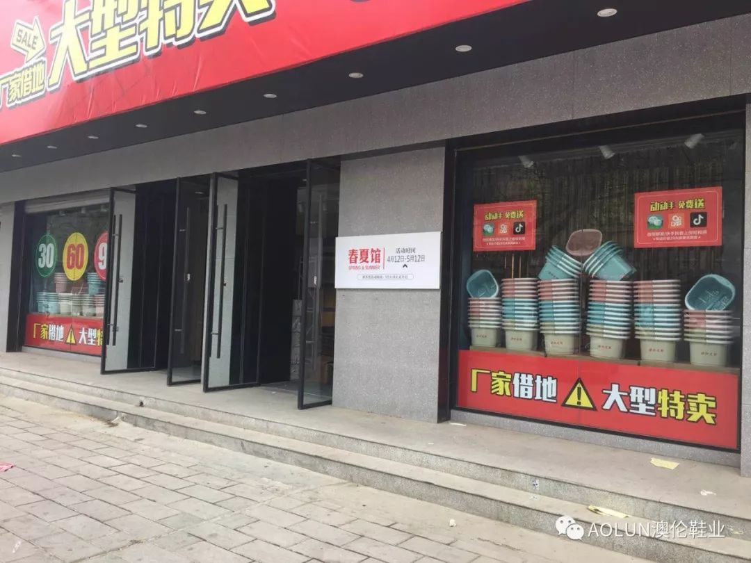 这家鞋店,这家鞋店人气超旺
