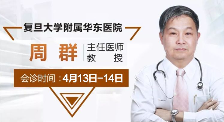 中医馆白癜风银屑病,银屑病白癜风精准诊疗