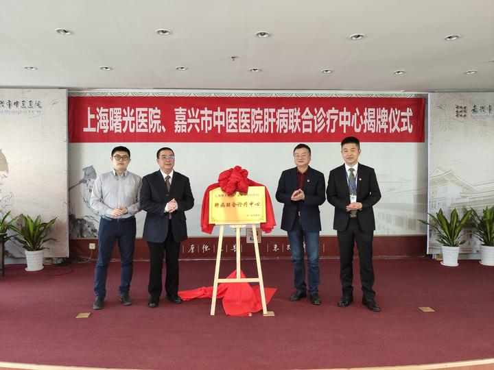 上海中医药大学附属曙光医院肝病,上海曙光医院肝病一科