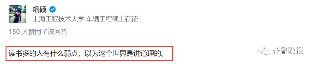 太讲道理受大辱！66万奔驰车，还没开出4S店就漏油，成功把一个女研究生逼成了“泼妇”
