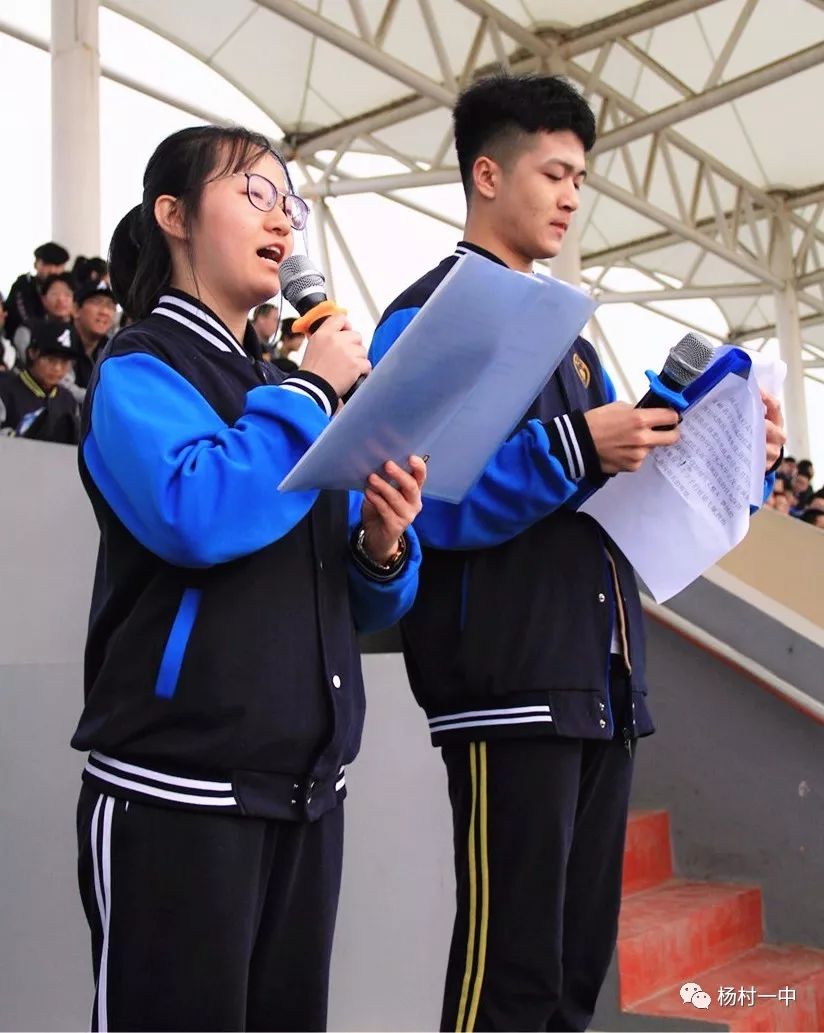 龙南杨村中学2020运动会,新干中学2019运动会