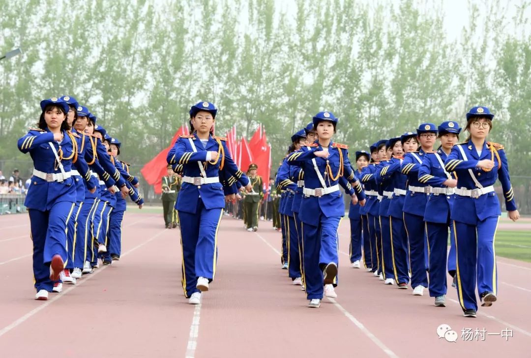 杨村一中运动会开幕式完整版,2019青春夏日运动会