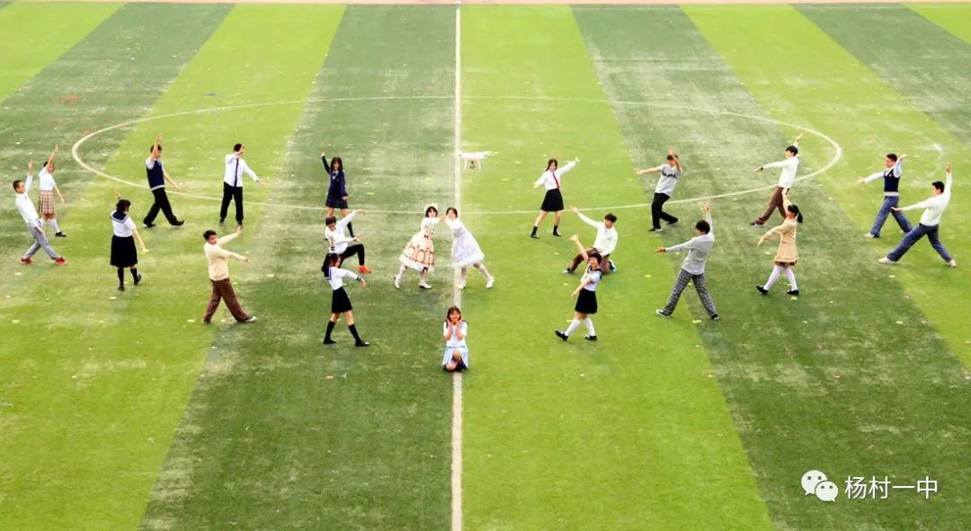 杨村一中运动会开幕式完整版,2019青春夏日运动会