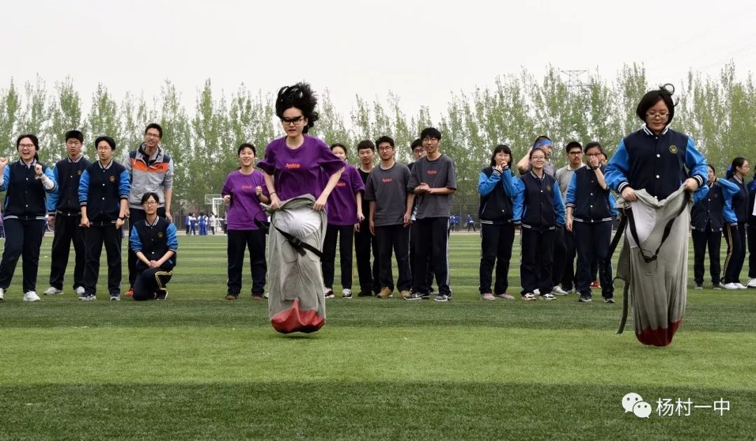 杨村一中运动会开幕式完整版,2019青春夏日运动会