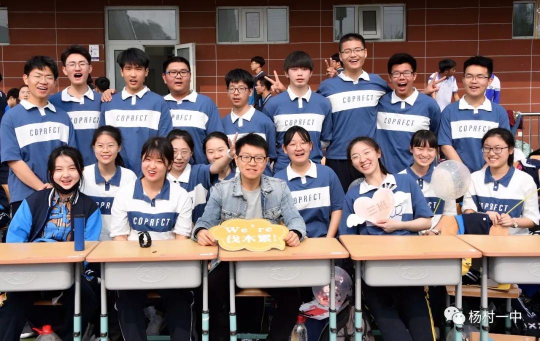 杨村一中运动会开幕式完整版,2019青春夏日运动会