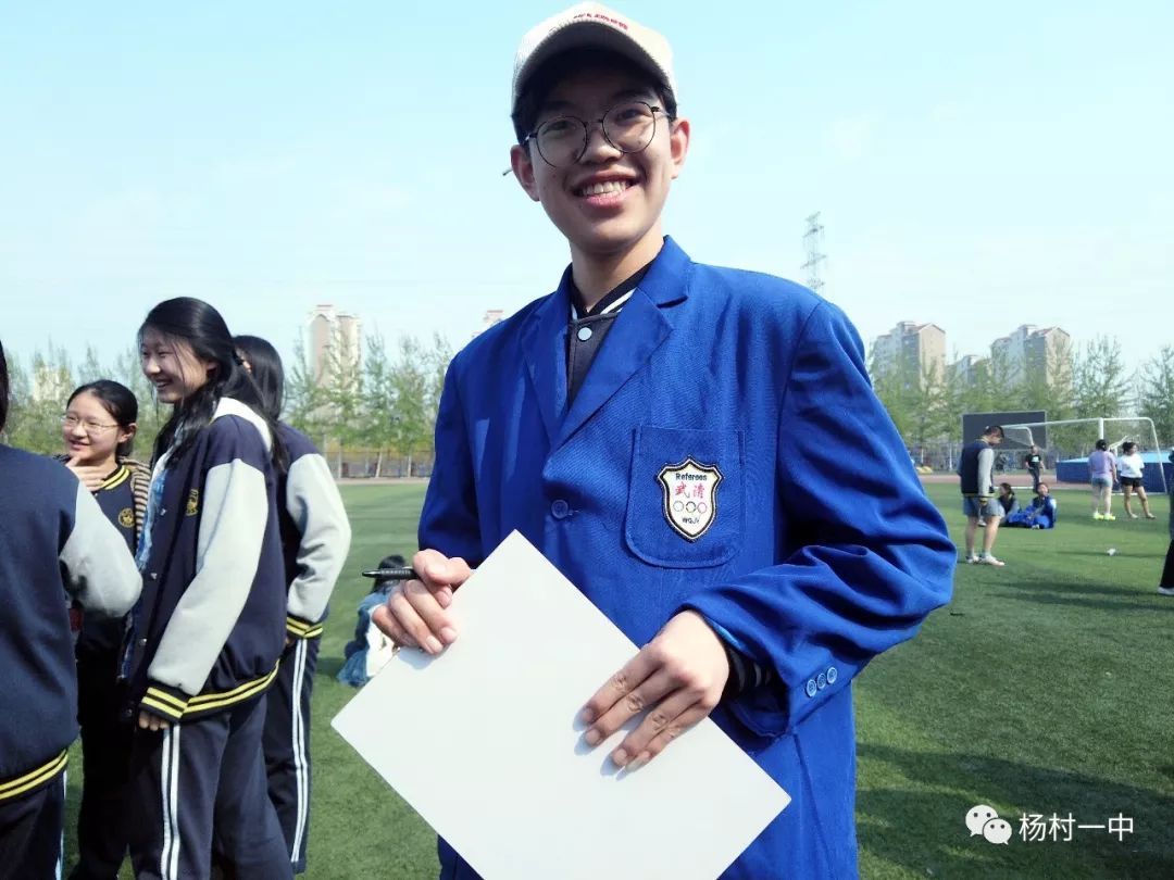 杨村一中运动会开幕式完整版,2019青春夏日运动会