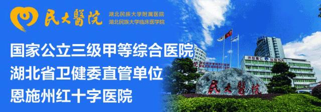 恩施60家单位被集中曝光！涉及这些幼儿园、酒店、培训机构