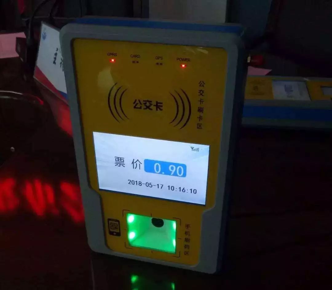 2023石家庄29路公交车路线,石家庄29路公交车路线地图