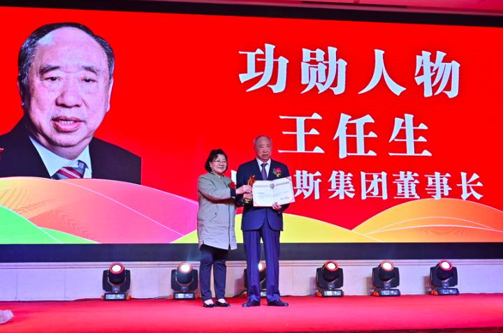 改革开放40年明星企业家,改革开放四十年商界领军人物图片