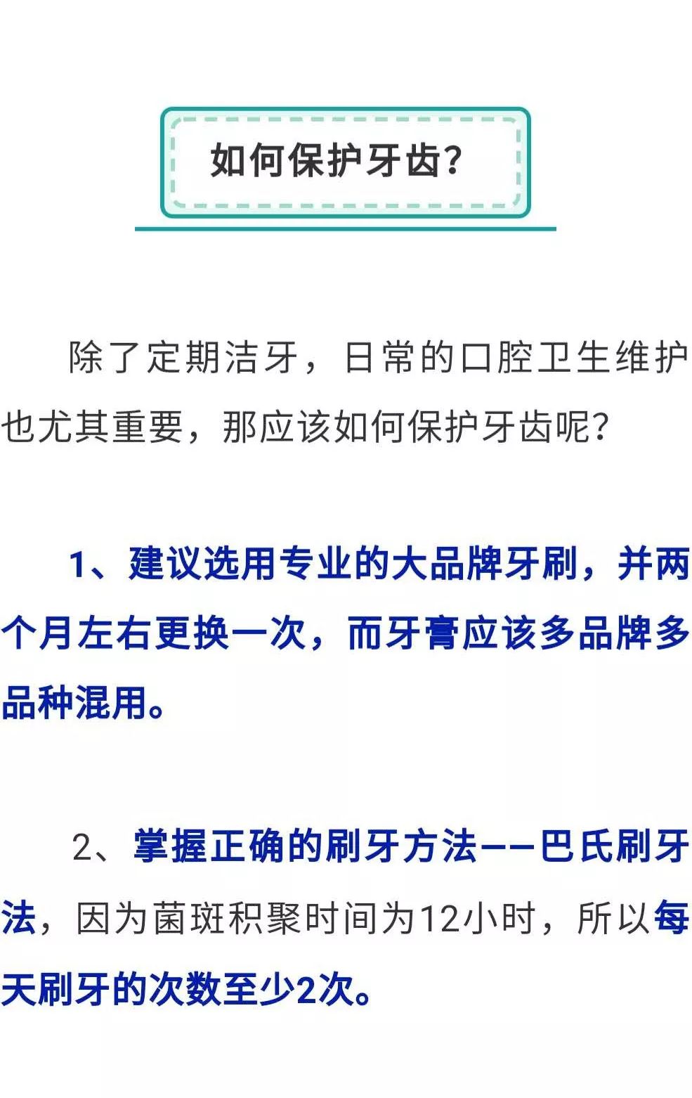 洗牙后牙缝变大了能自然恢复吗,健康洁牙和洗牙