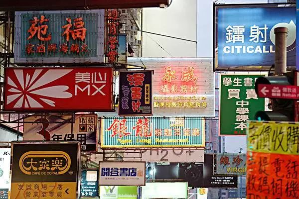 最好看的店招,为什么现在的实体店招人难