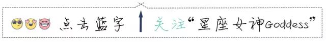 星座女神一周运程,星座女神冥王星逆行
