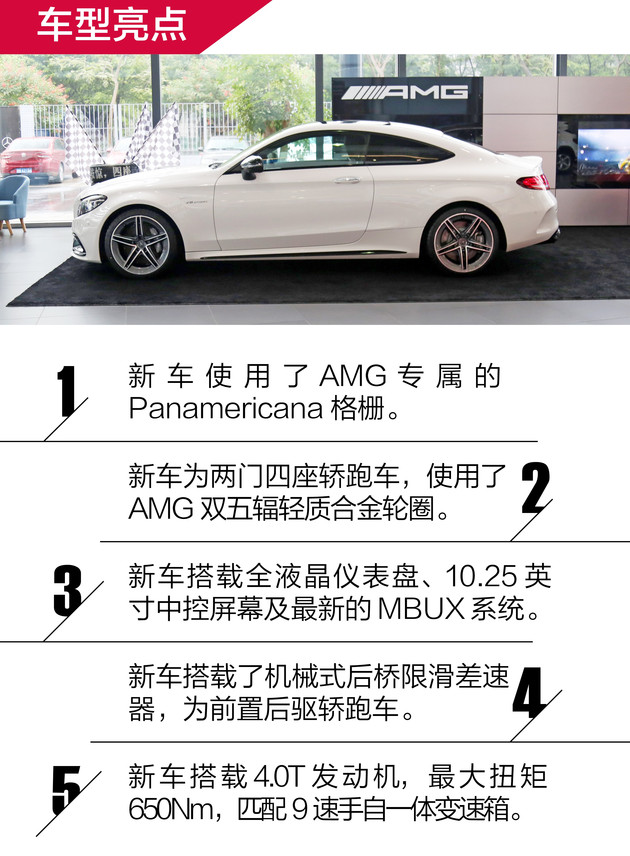 百万级性能轿跑suv,奔驰amggle63scoupe落地价格