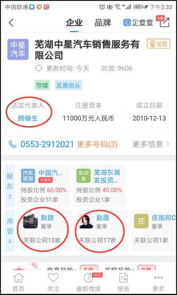 奔驰西安4s店处理结果,西安奔驰事件4s店正确处理方法