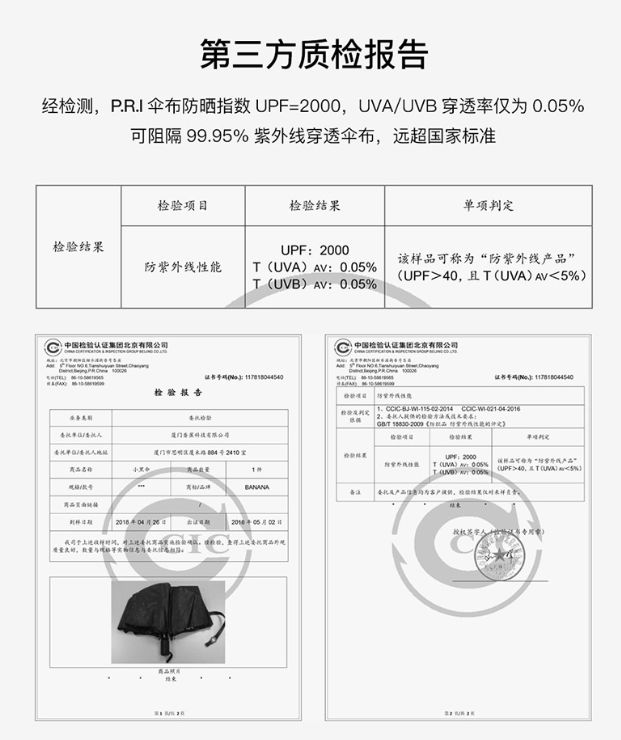 日本防晒黑胶便携口袋伞100多元,日本迷你巴掌防晒伞