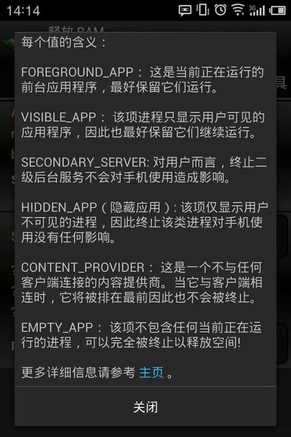 安卓各版本变化,安卓手机这两年的进步在哪里