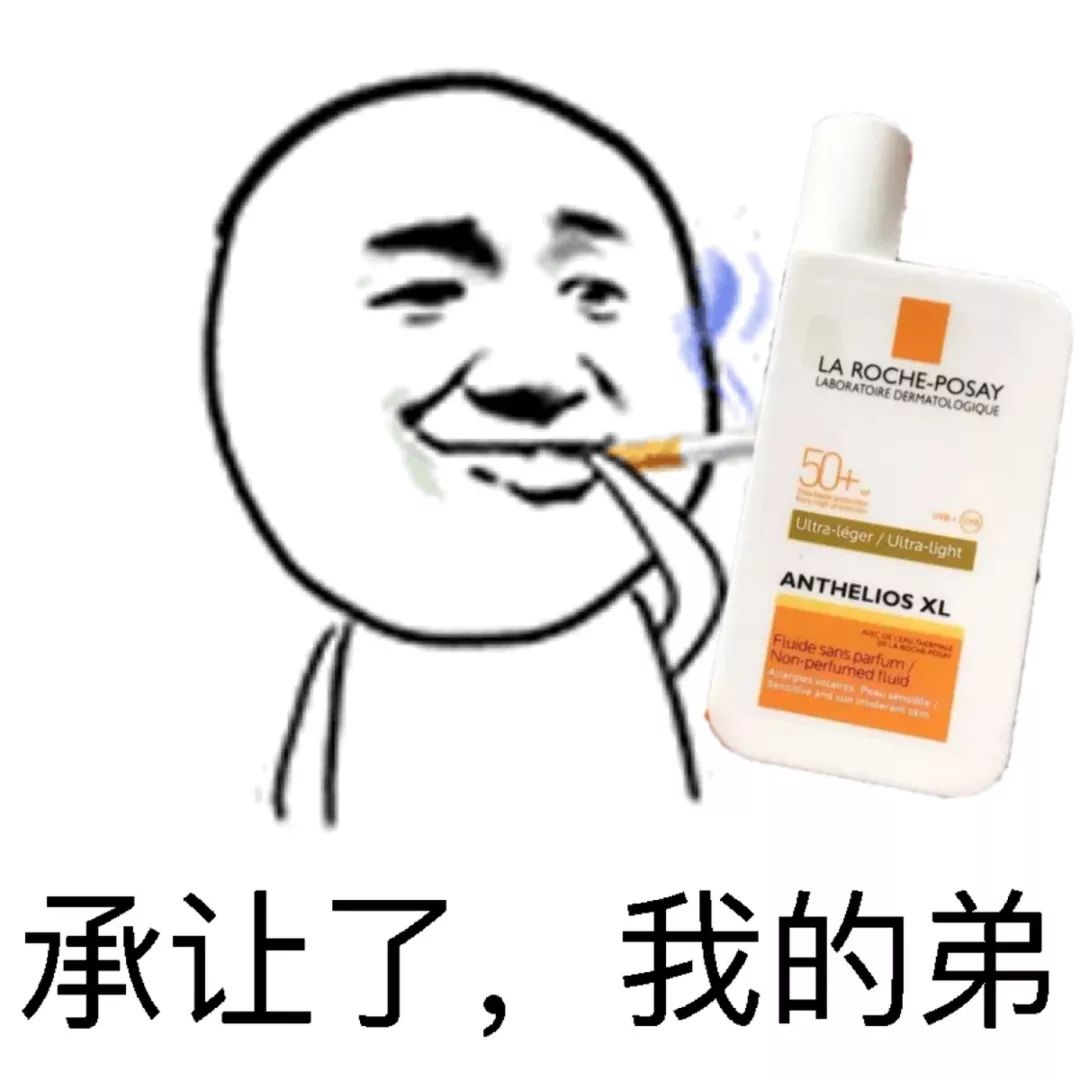 好用的防晒100以内,防晒霜35+的好还是50+的防晒好