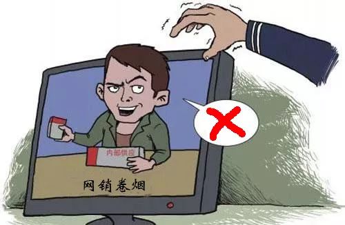 【北京疾控提醒您】2018年中国互联网*草烟**营销数据监测结果发布