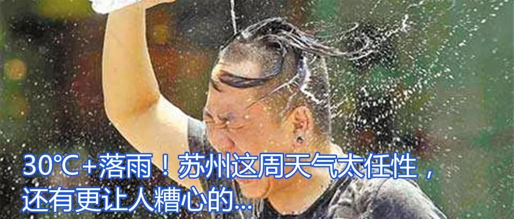 奇葩！苏州一男子骑车回家，保安却不让进门！原因竟和职业有关！