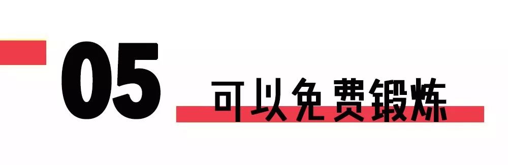 2019年9月份重庆免费活动,2019重庆新打卡地