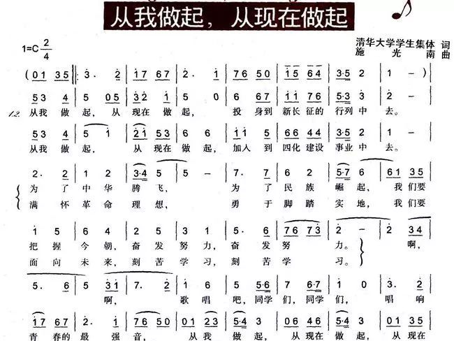 纪念五四运动100周年思想宣传,五四运动团结起来振兴中华
