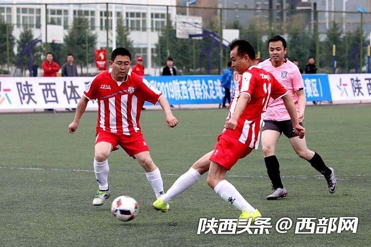 2020年陕西足球三级联赛,陕西足球联赛2019