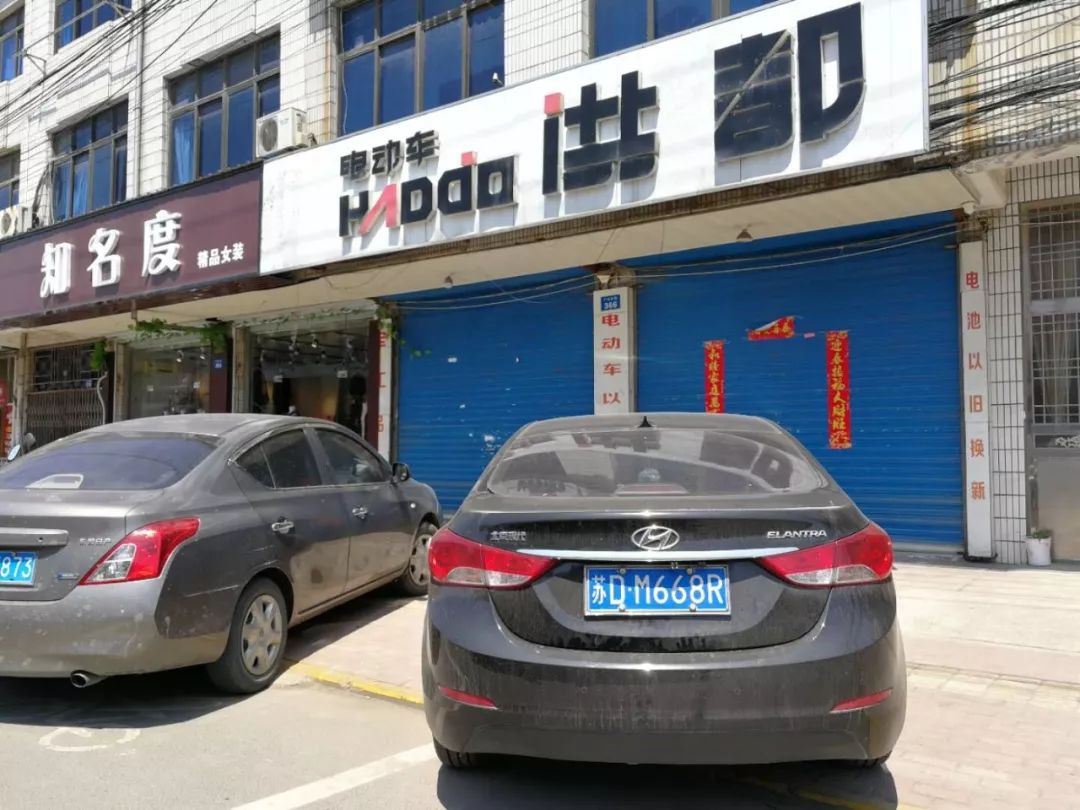 一夜之间所有的店铺关闭了,常州电动车门店集体关门后果