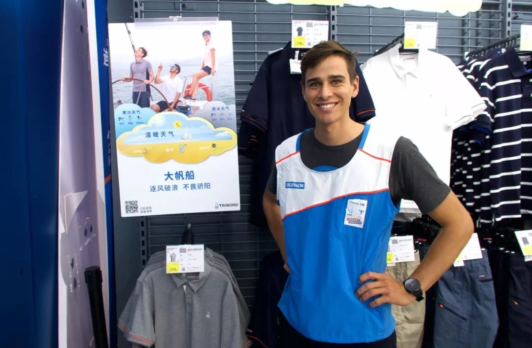 这届迪卡侬要凭颜值征服航海圈？