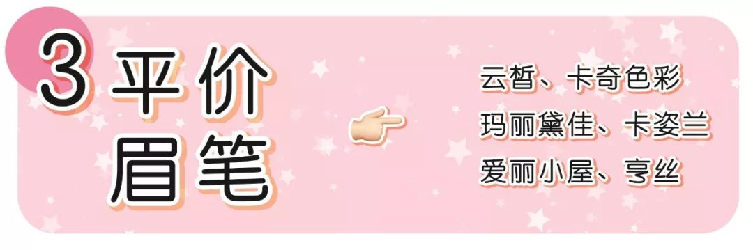 平价国货散粉推荐,50元平价散粉实买实测