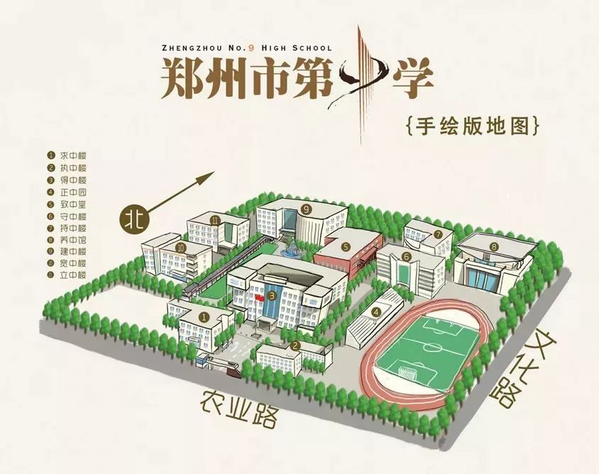 2021年郑州中考体育考什么项目,郑州2020中招体育考试地点安排