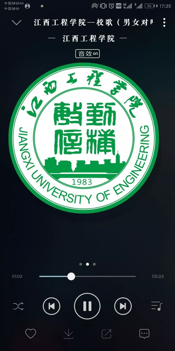 我是你不得不偏爱的江工小物件，对吗？