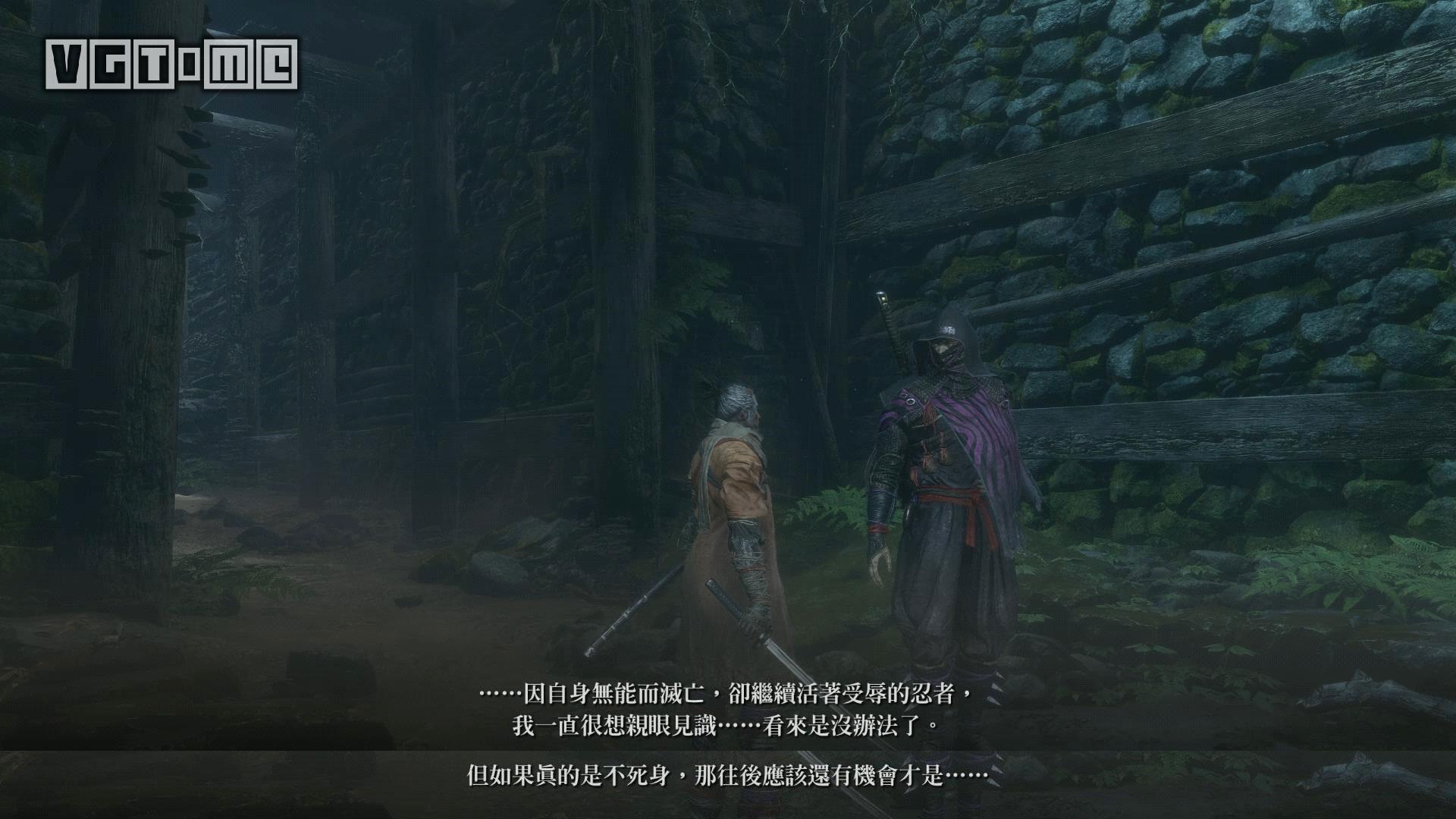 狼学研习者《只狼》第一期：苇名